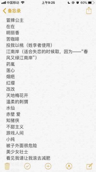 王者独一无二的情侣名字(王者荣耀情侣名字超甜)