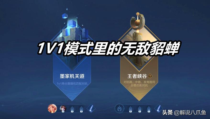 王者荣耀打排位用什么英雄容易赢