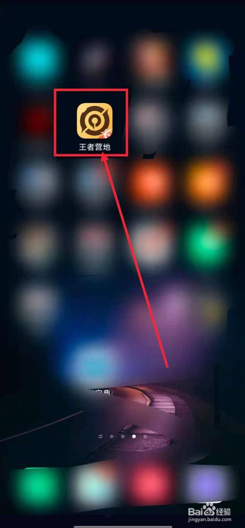 为什么我王者营地总是显示我的账号在其他地区登录?