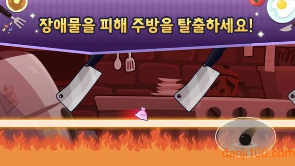 地狱厨房手机版
