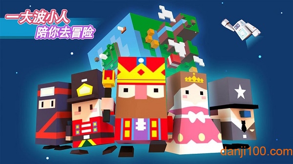 蓝图游戏