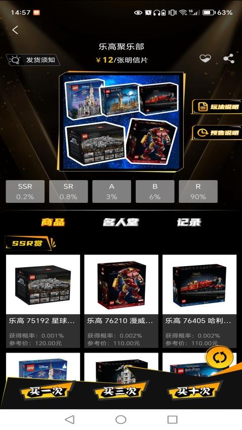 潮玩新一番官网版