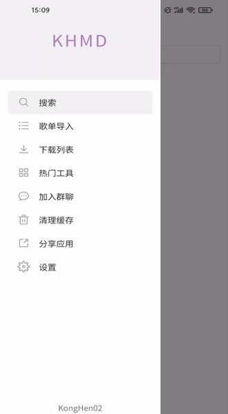 khmd软件