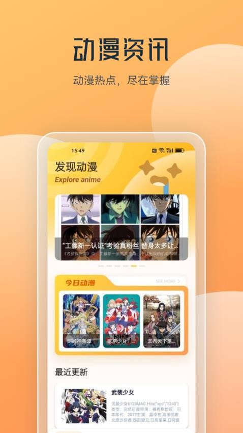 喵上漫画盒子官方版