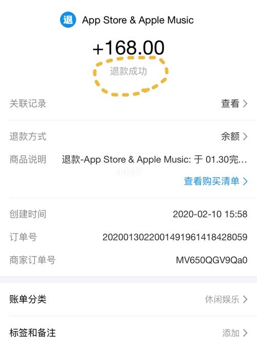 苹果app退款不符合条件怎么办