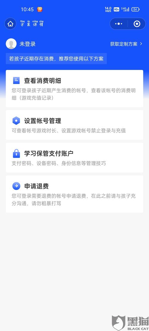 王者荣耀苹果公司退款申请失败怎么办?没成年