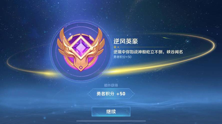 王者荣耀赛季结束段位清零吗