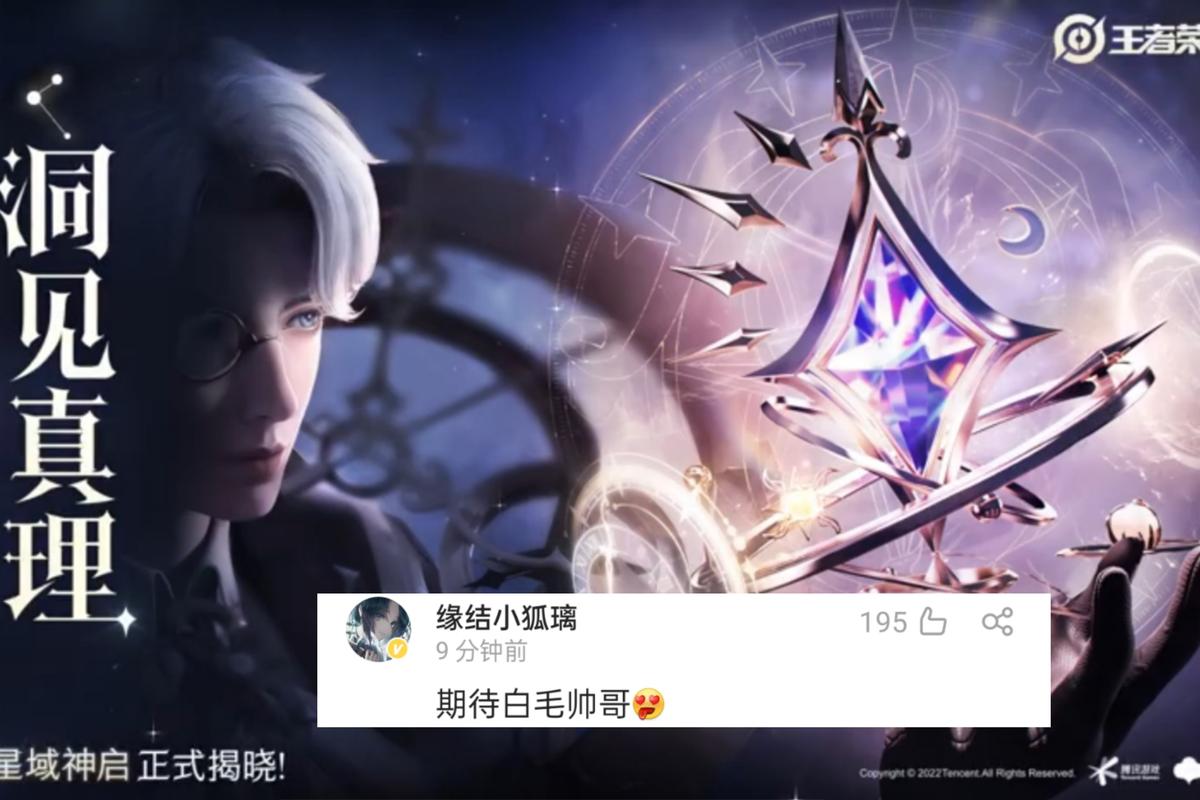 最强王者诸葛亮星辰怎么搭配