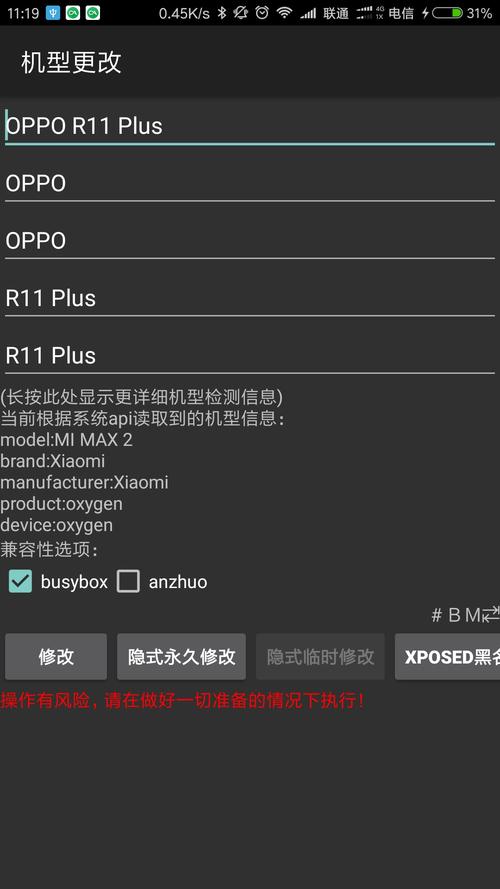 小米13王者荣耀启动加速