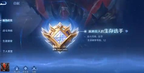 王者荣耀蓝色熟练度多少级