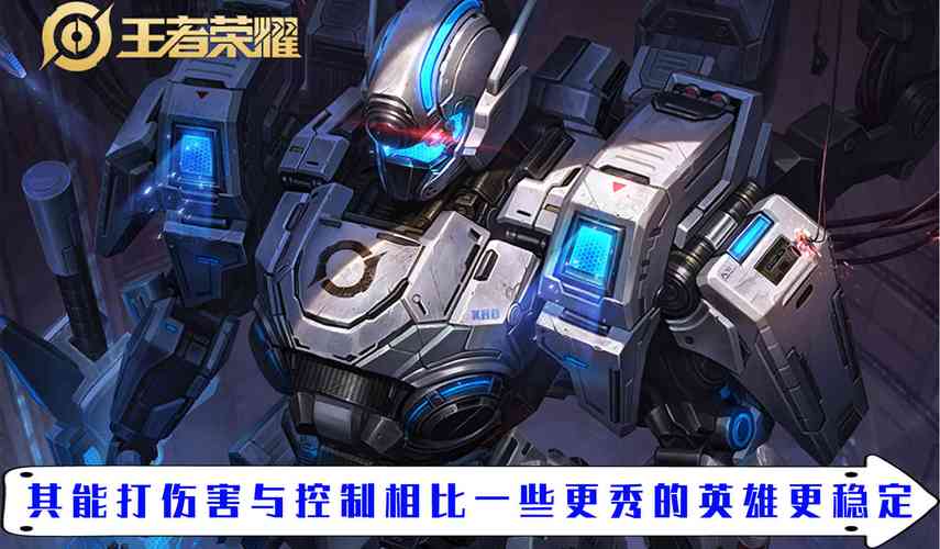 《王者荣耀》中有哪些好上手的对抗路英雄推荐?