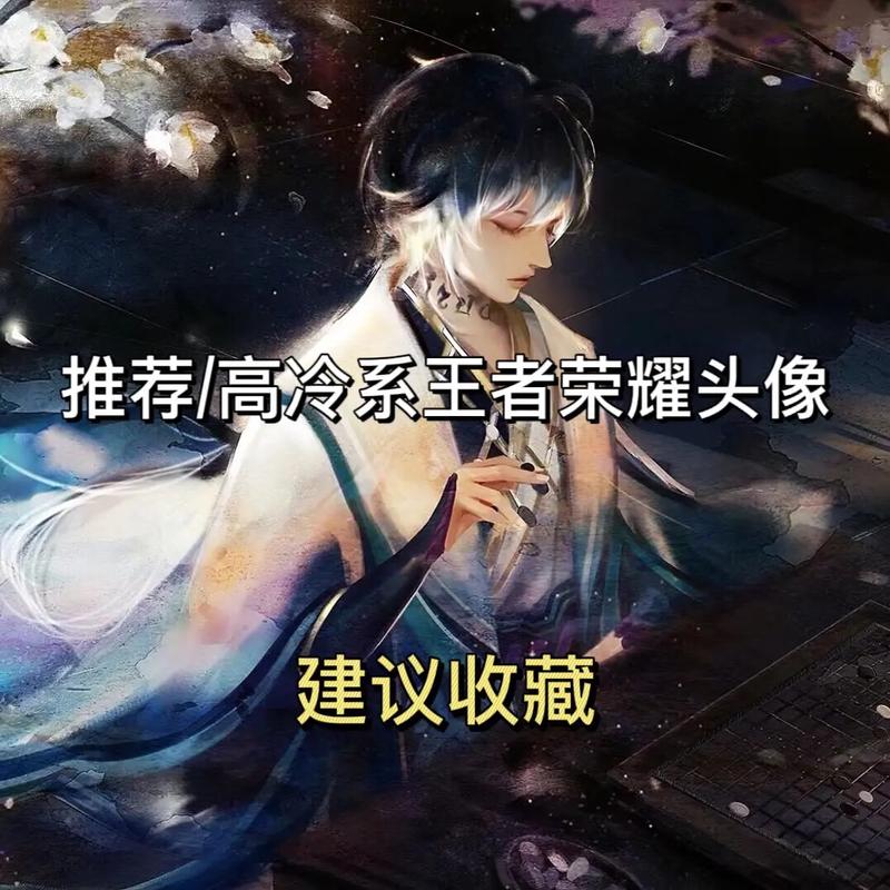 王者荣耀高冷简短名字英文分享-冷门又高级的名字大全