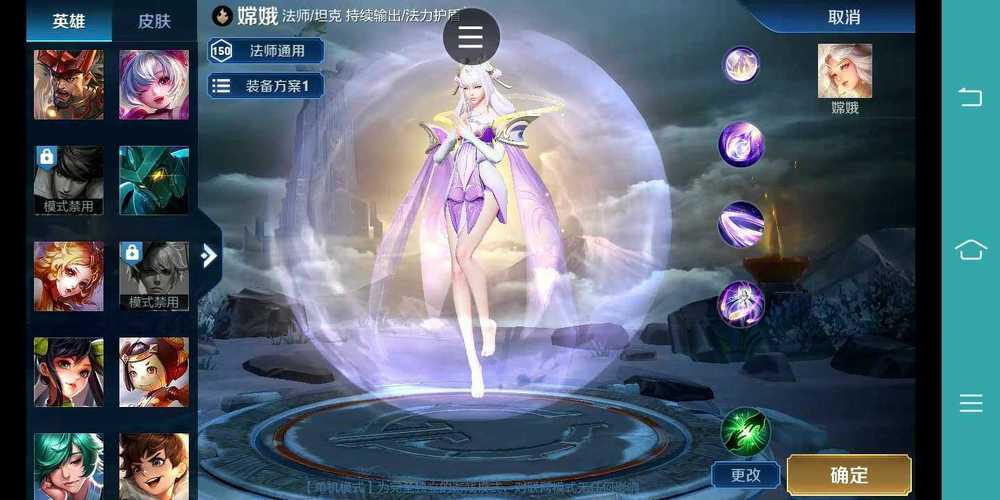 王者荣耀术语全部解释王者荣耀术语的简介