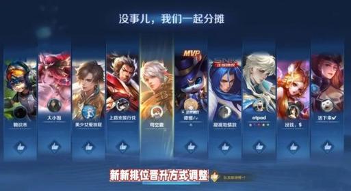 王者荣耀多久更新赛季