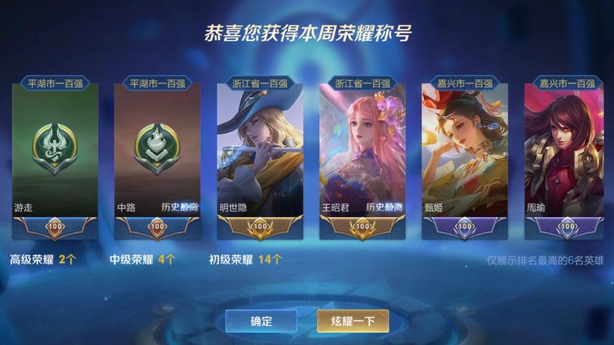 王者荣耀领标是什么时候