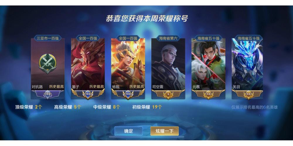 王者荣耀领标时间几点刷新