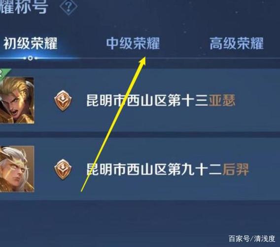 王者荣耀什么时候发标