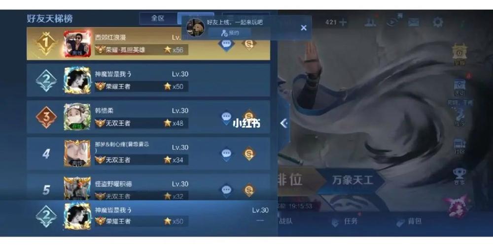 王者荣耀几点定榜几点发标