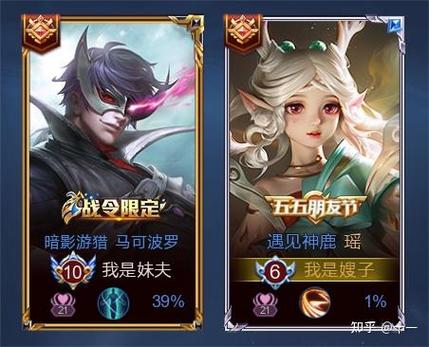 王者荣耀名字情侣有趣