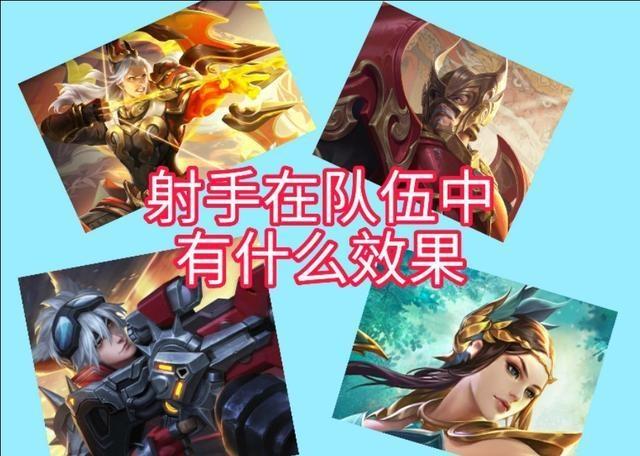 王者荣耀有什么射手可以打野王者荣耀中最适合打野的5大射手
