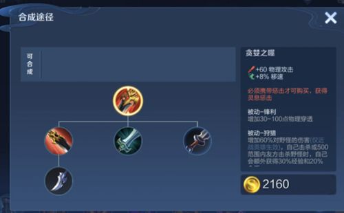 王者荣耀改版后,野刀只对近战英雄生效,射手打野还有必要出打野刀吗?