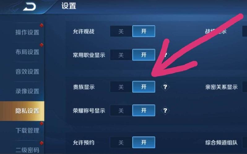 怎样快速的刷王者荣耀等级