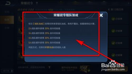 王者荣耀有什么快速刷经验的方法王者荣耀怎么快速刷经验