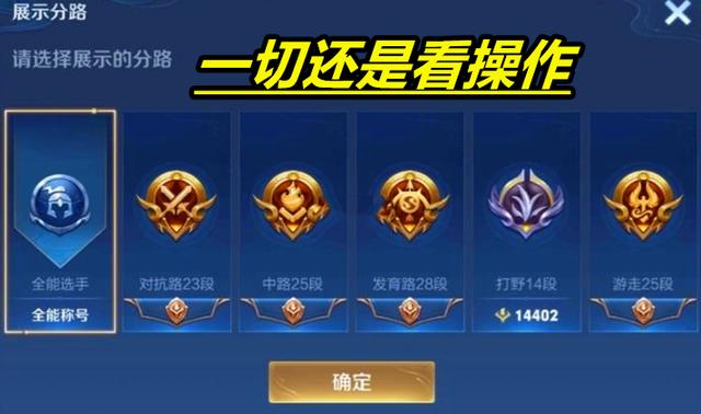 王者荣耀熟练度怎么刷最快