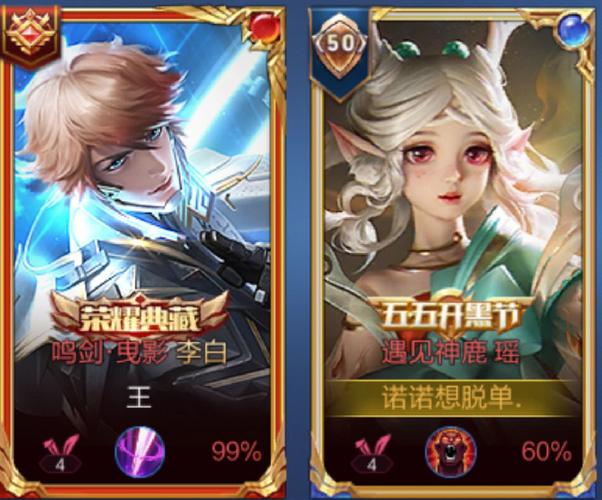 王者荣耀闺蜜CP名字有哪些