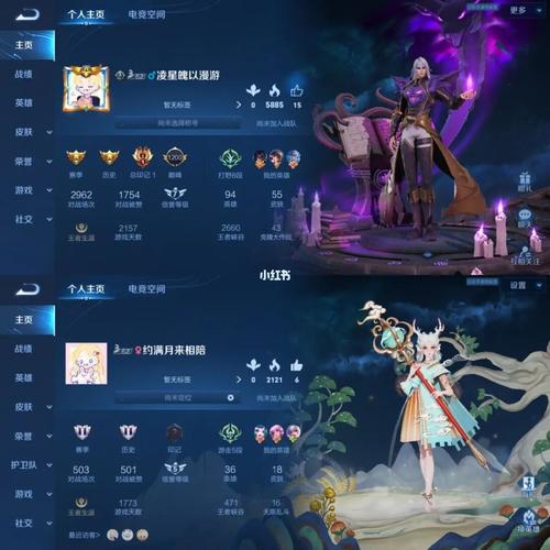 求王者荣耀游戏名(姐妹名称)