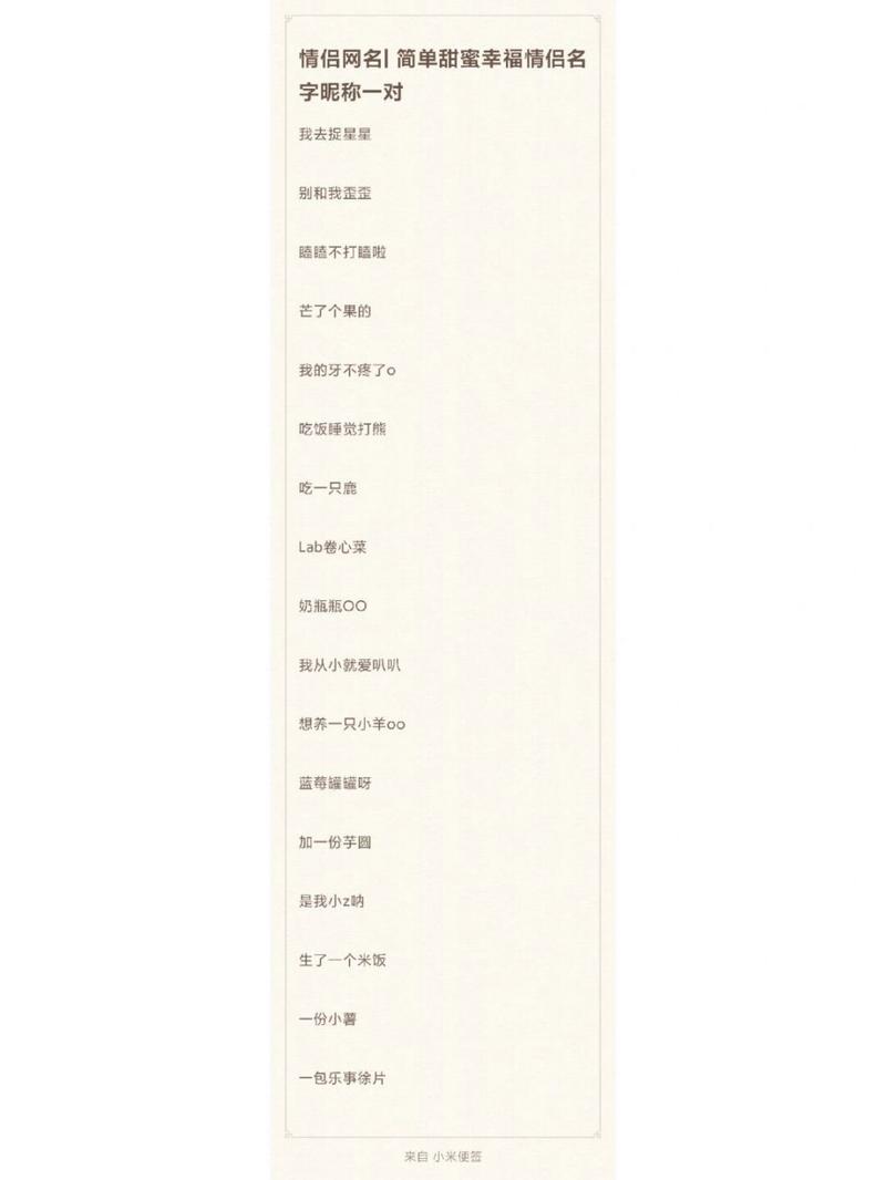 可爱的王者荣耀名字女可爱的王者荣耀名字女大全