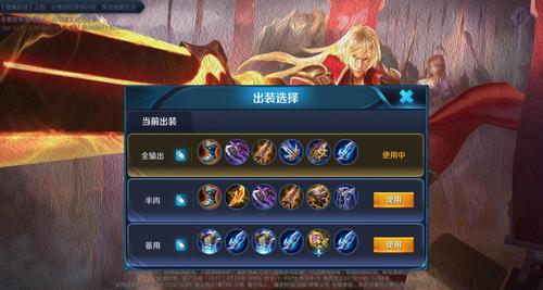 王者荣耀S24李信操作技巧有哪些?
