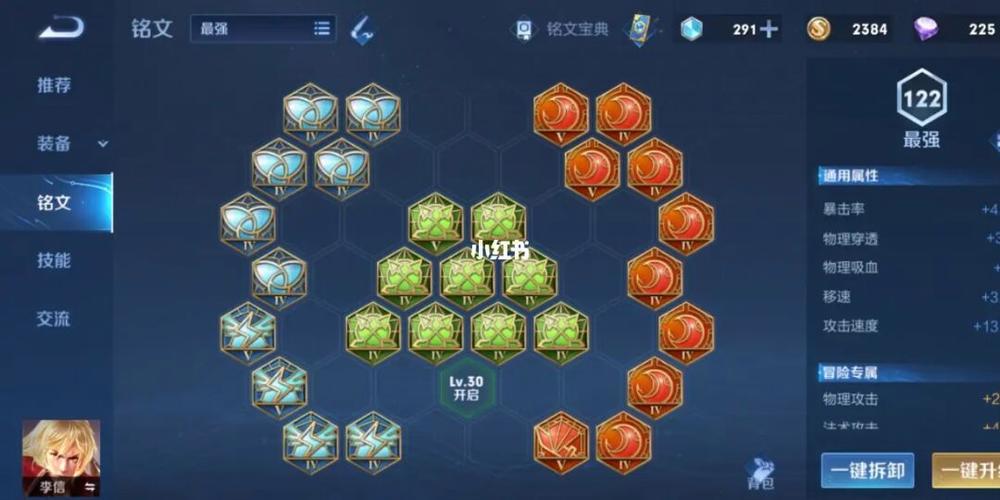 王者荣耀李信怎么玩_王者荣耀李信出装铭文玩法攻略