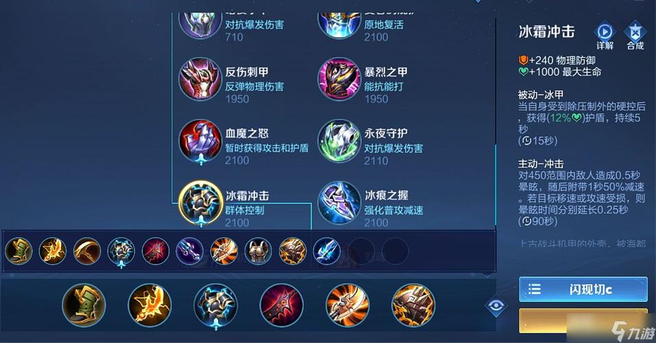 王者荣耀李信技能连招是什么-李信技能连招技巧攻略