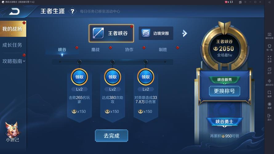 王者荣耀s22赛季改动_王者荣耀s22赛季有哪些变化