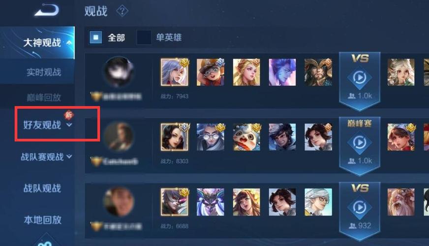 王者打几个小时可以观战啊？王者打几个小时可以观战啊知乎？