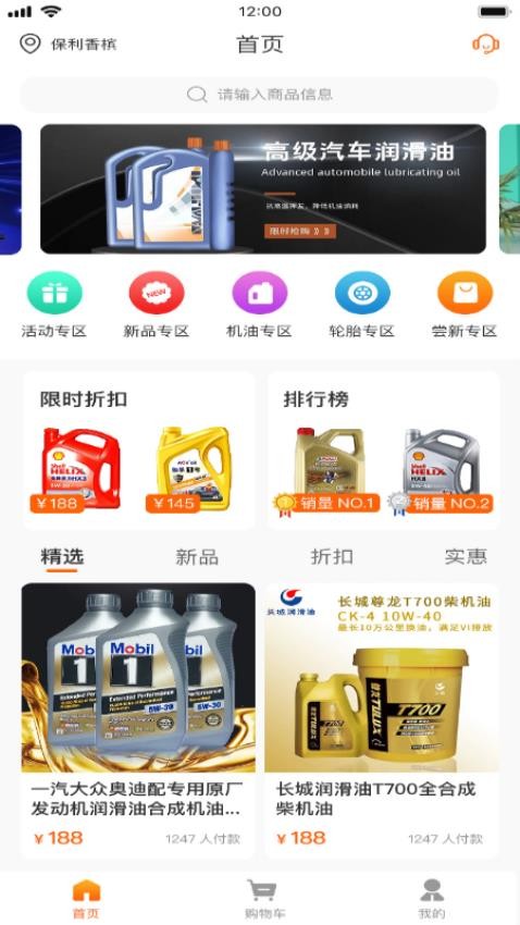 高保真防伪系统官网版