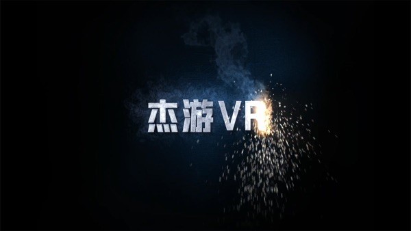 杰游VRapp下载