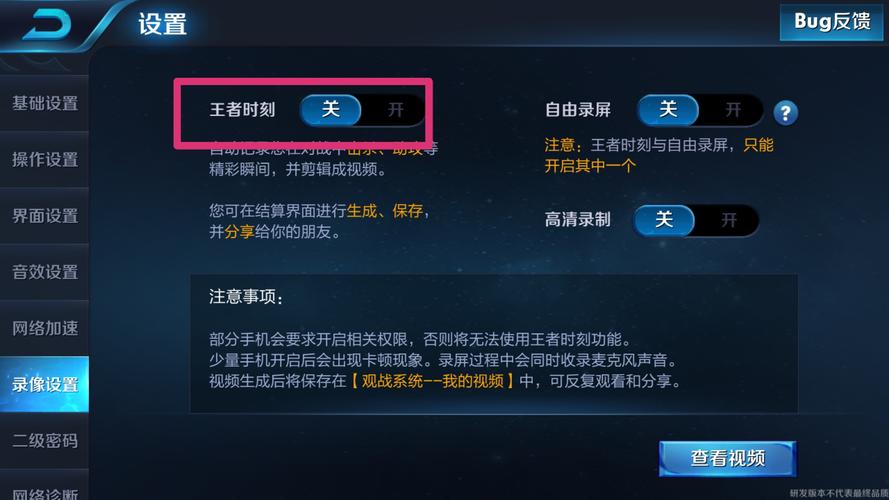 王者荣耀对战结束后点赞一次bug怎么办王者荣耀对战结束后点赞一次任务...