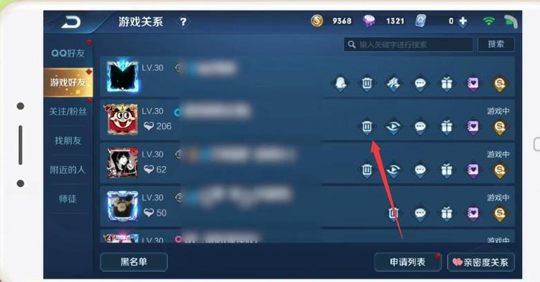 王者荣耀怎么知道跟别人打游戏多久了?