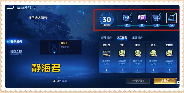 王者荣耀的钻石奖励按比较高算,还是当前算。在线等