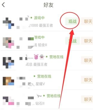 《王者营地》游戏工具关闭教程