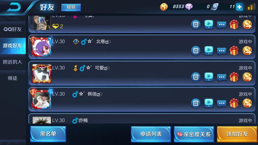 王者荣耀名字隐藏符号复制王者荣耀名字隐藏符号复制的方法