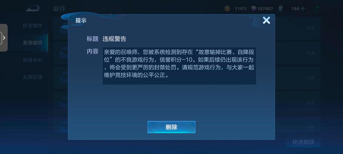 王者荣耀王者段位赛季更新会掉到什么段位