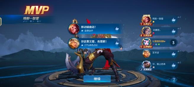 王者荣耀这个游戏体验怎么样?想听各位大神的评论和感受