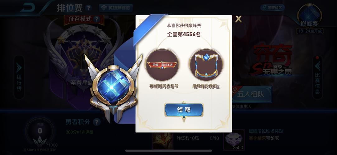 大神玩家的边框数字与标志都是什么意思?低分段难有机会遇到