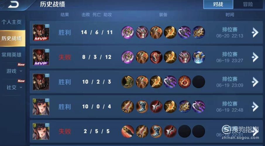 王者荣耀英雄战力提升全攻略:从基础到进阶的技巧指南!