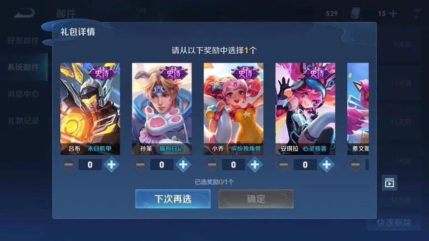 腾讯为什么要出王者荣耀的世界版?腾讯不是有传说对决吗?