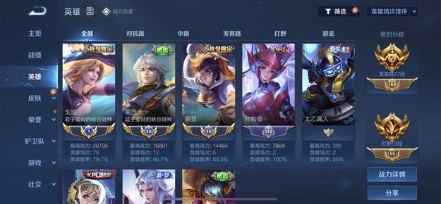玩家即将迎来《王者荣耀》新赛季,这款游戏的热度为何居高不下?_百度知...