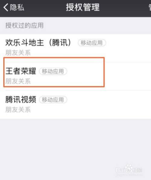 微信接收不到王者荣耀分享链接，微信接受不了王者分享